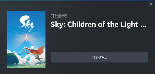 电脑怎么下华为光遇(华为光遇游戏下载指南，电脑篇)