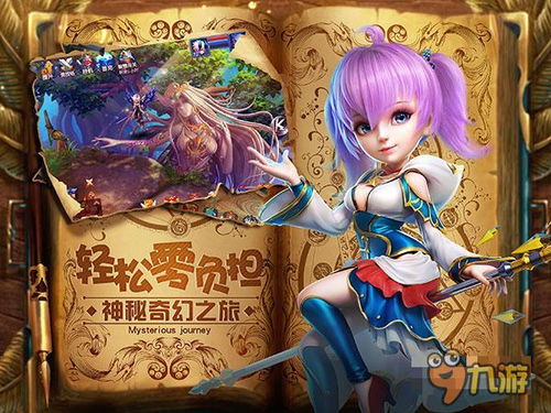 电脑怎么玩华为星辰奇缘(华为星辰奇缘，电脑上的梦幻之旅)