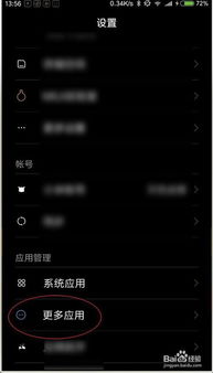 华为电脑锁死了怎么解(华为电脑锁死解锁攻略)