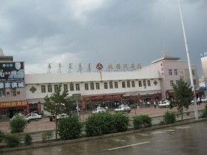 林西县汽车站电话多少(林西县汽车站电话查询及出行指南)
