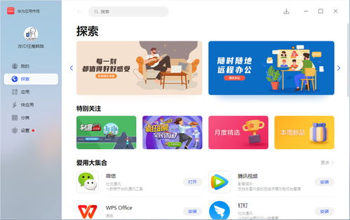 华为电脑怎么用分屏功能(华为电脑分屏功能使用指南)