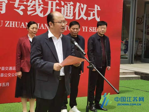 浠水县到关口多少钱汽车(浠水到关口汽车票价详解，价格、路线与行程)