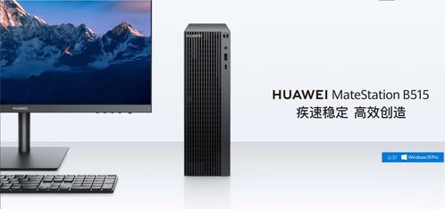 华为电脑背光效果怎么调(华为电脑背光效果调节指南)
