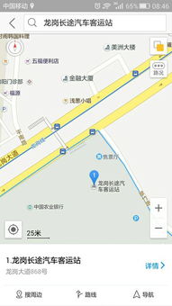 鹤壁到飞龙汽车站多少钱(鹤壁到飞龙汽车站的票价详解)