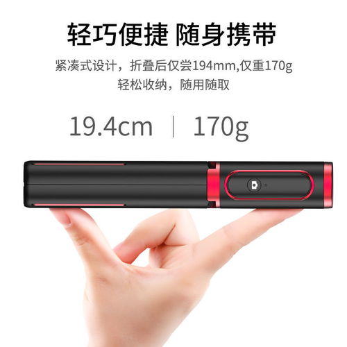 电脑支架手机华为怎么用(华为电脑支架手机多功能使用指南)