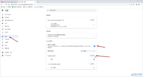 华为电脑网页怎么翻译(华为电脑网页翻译功能的使用指南)