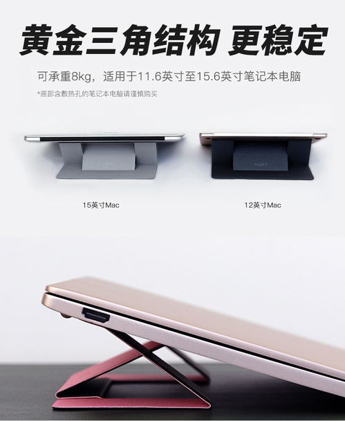 华为电脑手机支架怎么用(华为电脑手机支架的使用指南)