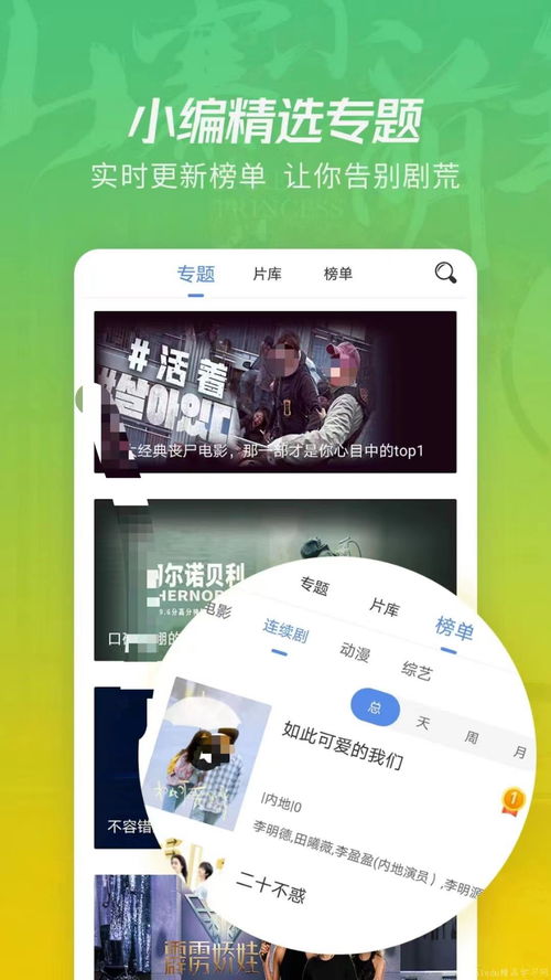 华为电脑怎么下flash插件(华为电脑如何下载Flash插件)