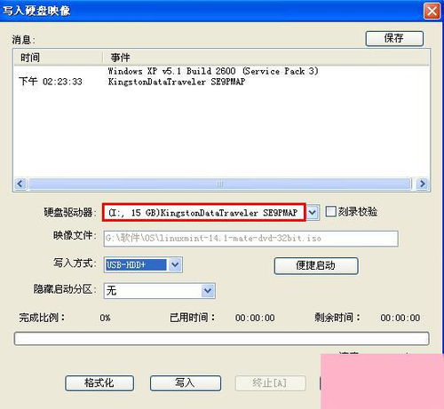 华为电脑linux怎么装spss(华为电脑Linux系统安装SPSS软件教程)