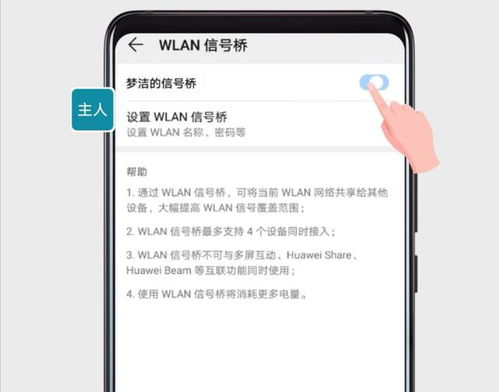 华为怎么和电脑分享热点(华为与电脑共享热点的实现方法)
