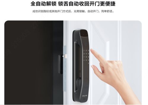 华为电脑锁上怎么开锁视频(华为电脑锁上如何开锁的视频教程)