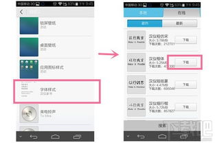 怎么放大华为电脑字体(如何放大华为电脑字体,详细步骤与实用技巧) 怎么放大华为电脑字体(如何放大华为电脑字体,详细步骤与实用技巧)