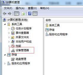 华为电脑锁帧怎么解除(华为电脑锁帧解除方法详解) 华为电脑锁帧怎么解除(华为电脑锁帧解除方法详解)