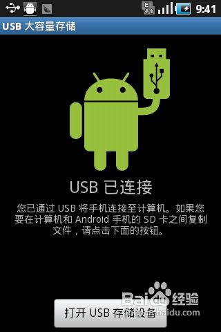 华为电脑wps怎么保存桌面(华为电脑WPS如何保存桌面，详细步骤与操作指南)