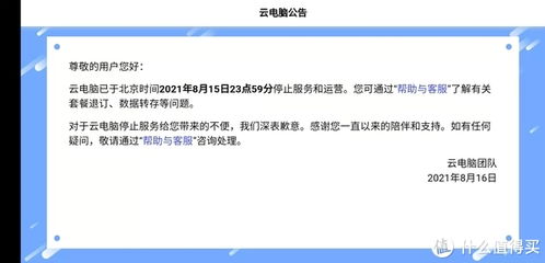 华为电脑怎么禁止弹广告(华为电脑如何禁止弹出广告，方法与步骤详解)