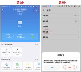 华为便签app电脑怎么下载(华为便签App电脑版下载指南) 华为便签app电脑怎么下载(华为便签App电脑版下载指南)