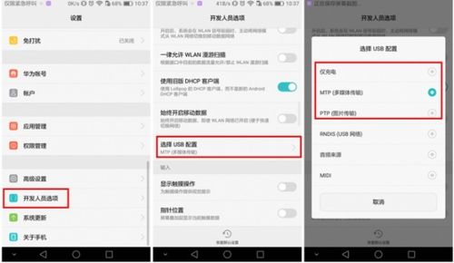 电脑怎么有华为手机助手(电脑如何安装和使用华为手机助手) 电脑怎么有华为手机助手(电脑如何安装和使用华为手机助手)