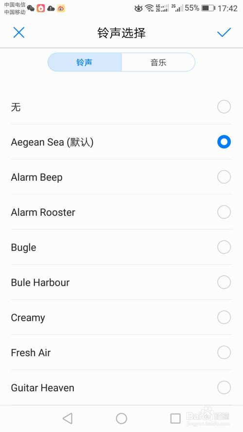 华为平板电脑怎么定闹铃(华为平板电脑如何设置闹铃—详细指南) 华为平板电脑怎么定闹铃(华为平板电脑如何设置闹铃—详细指南)