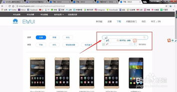 ps怎么安装到华为电脑(华为电脑上安装Photoshop软件的详细步骤指南) ps怎么安装到华为电脑(华为电脑上安装Photoshop软件的详细步骤指南)