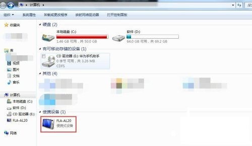 华为怎么从电脑上传照片(华为电脑上传照片全攻略，轻松实现照片传输与存储)