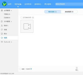 华为怎么从电脑上传照片(华为电脑上传照片全攻略，轻松实现照片传输与存储)