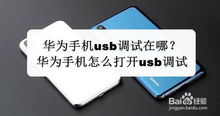 华为电脑图标间隔怎么调(华为电脑图标间隔调整方法与技巧)