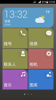 华为电脑图标怎么消除掉(华为电脑图标消除步骤详解)