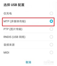 华为手机录音怎么导电脑(华为手机录音文件导入电脑的详细步骤)