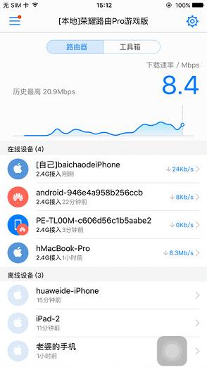 华为怎么共享wifi到电脑(华为WiFi共享到电脑,轻松实现设备与设备间的无缝连接) 华为怎么共享wifi到电脑(华为WiFi共享到电脑,轻松实现设备与设备间的无缝连接)