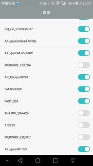 华为怎么共享wifi到电脑(华为WiFi共享到电脑,轻松实现设备与设备间的无缝连接) 华为怎么共享wifi到电脑(华为WiFi共享到电脑,轻松实现设备与设备间的无缝连接)