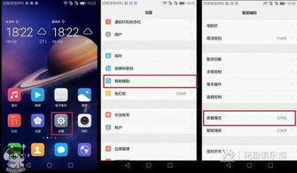 华为电脑不烫怎么设置(华为电脑不烫怎么设置—优化散热与提升使用体验) 华为电脑不烫怎么设置(华为电脑不烫怎么设置—优化散热与提升使用体验)