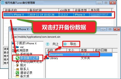 电脑怎么查看华为钱包记录(电脑查看华为钱包记录的方法与步骤)