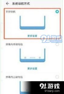 华为电脑转屏怎么设置(华为电脑转屏设置详解)