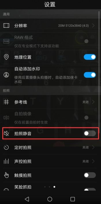 怎么调试华为电脑音量键(华为电脑音量键调试详解) 怎么调试华为电脑音量键(华为电脑音量键调试详解)