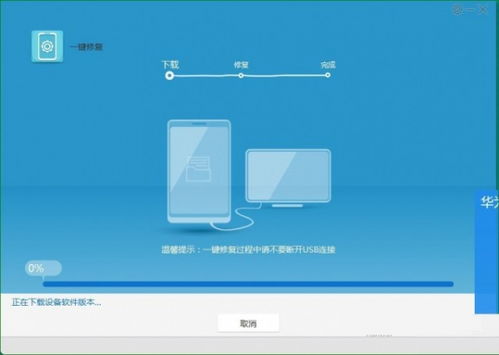电脑打不开怎么解决华为(解决华为电脑无法启动的常见问题与策略)