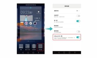 华为电脑录屏怎么关了(华为电脑录屏功能的使用与关闭方法详解)