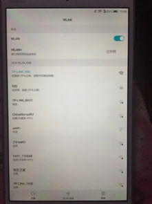 华为电脑怎么同步手机wifi(华为电脑如何同步手机WiFi，轻松实现设备与网络的完美连接)