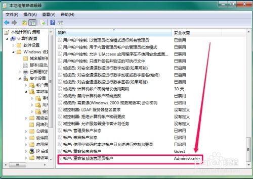 怎么更改华为电脑账户名(如何更改华为电脑账户名,详细步骤与注意事项) 怎么更改华为电脑账户名(如何更改华为电脑账户名,详细步骤与注意事项)