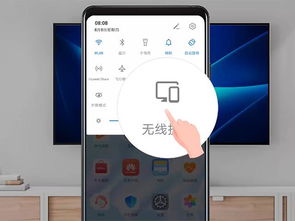 华为手机怎么调成电脑板(华为手机如何调整为电脑模式—全面解析)
