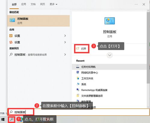 华为电脑卸载软件怎么卸(华为电脑卸载软件的详细步骤指南)