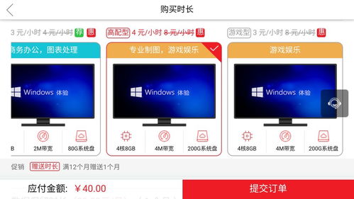 华为电脑电子凭证怎么用(华为电脑电子凭证的使用指南) 华为电脑电子凭证怎么用(华为电脑电子凭证的使用指南)