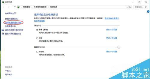怎么让耗电更快华为电脑(华为电脑耗电优化策略,如何加速耗电过程研究) 怎么让耗电更快华为电脑(华为电脑耗电优化策略,如何加速耗电过程研究)