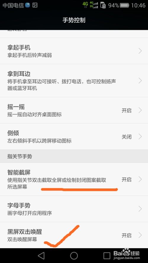 华为电脑怎么弄脚本(华为电脑脚本设置与使用指南)