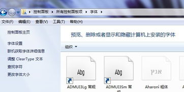 怎么用华为电脑换字体(如何用华为电脑更换字体)