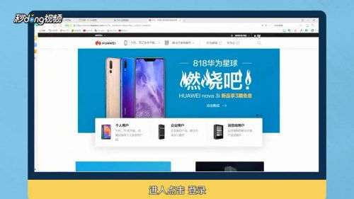 华为电脑怎么重置用户信息(华为电脑重置用户信息,详细步骤与操作指南) 华为电脑怎么重置用户信息(华为电脑重置用户信息,详细步骤与操作指南)