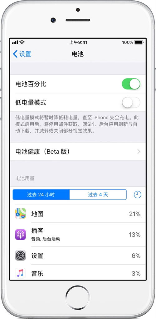 华为电脑关闭降频怎么关(华为电脑关闭降频功能详解)