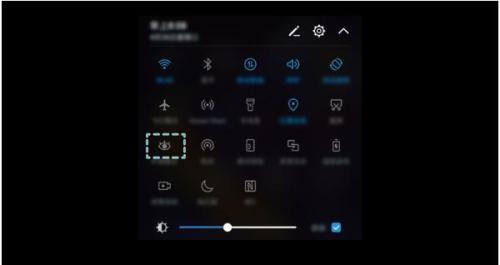 华为护眼电脑灯怎么关闭(华为护眼电脑灯关闭指南) 华为护眼电脑灯怎么关闭(华为护眼电脑灯关闭指南)