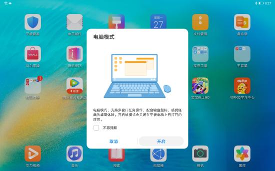 华为电脑怎么听网课(华为电脑听网课全攻略,轻松在线学习) 华为电脑怎么听网课(华为电脑听网课全攻略,轻松在线学习)