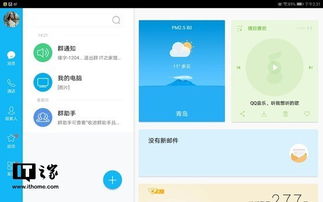 华为share怎么传电脑文件(华为Share文件传输至电脑,简易操作指南) 华为share怎么传电脑文件(华为Share文件传输至电脑,简易操作指南)