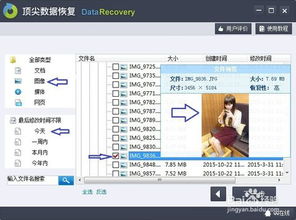 华为怎么用电脑导入相片(华为电脑上导入照片的详细步骤指南)